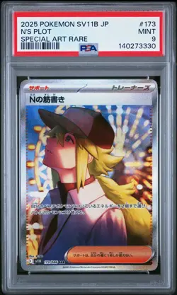 N's Plot 173 Special Art Rare Sv11b-black Bolt Pokemon Japanese PSA 9 - Image 1