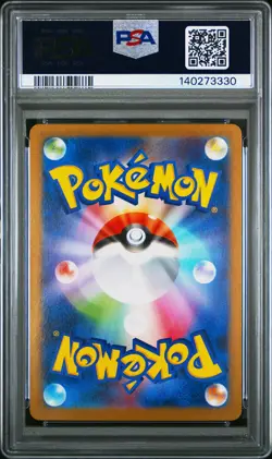 N's Plot 173 Special Art Rare Sv11b-black Bolt Pokemon Japanese PSA 9 - Image 2