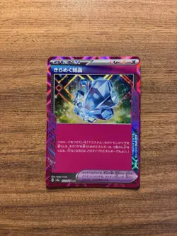 💎Sparkling Crystal ACE 152/187 Terastal Festival ex Pokemon Card Japanese NM - Image 1