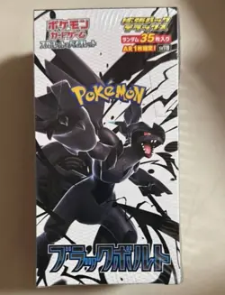 Black Bolt Booster Box Deluxe Sealed SV11B Pokemon Japanese - Image 1