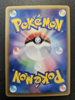 Pokemon Japanese Mysterious Mountains e-Series Voltorb 039/088 NEAR MINT - Image 2