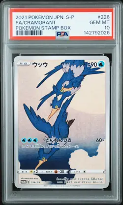 2021 POKEMON JAPANESE S PROMO POKEMON STAMP BOX #226 FULL ART/CRAMORANT PSA 10 - Image 1