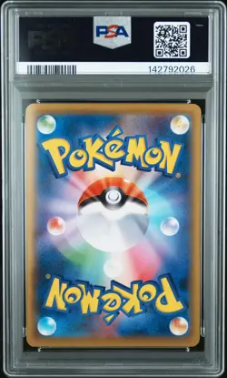 2021 POKEMON JAPANESE S PROMO POKEMON STAMP BOX #226 FULL ART/CRAMORANT PSA 10 - Image 2