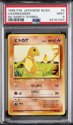 1996 POKEMON JAPANESE BASIC NO RARITY SYMBOL #4 CHARMANDER PSA 9 - Image 1