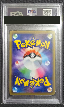 PSA 10 Pokemon Card Slowpoke & Psyduck RR 011 Tag Team GX Sun & Moon 2019 Japan - Image 2