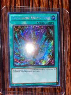 Yu-Gi-Oh! - Tokusano Shinkyojin - DUNE-EN064 - Secret Rare- 1st Ed - NM/M - NEW - Image 1