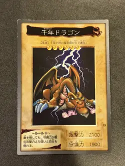 1998 Yu-Gi-Oh! Bandai Carddass Thousand Dragon No. 15 - Image 1