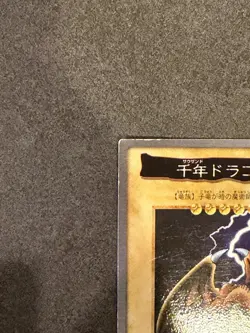 1998 Yu-Gi-Oh! Bandai Carddass Thousand Dragon No. 15 - Image 4