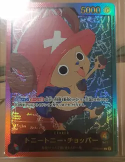 Tony Tony Chopper (Gold Text) OP08-001 L Anime 25th Collection - ONE PIECE - Image 1