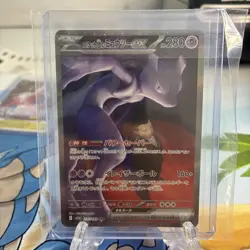 Team Rocket's Mewtwo ex SAR 237/193 MEGA Dream ex M2a Pokemon Card Japanese JP - Image 1