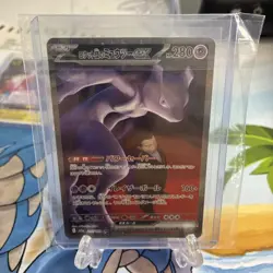 Team Rocket's Mewtwo ex SAR 237/193 MEGA Dream ex M2a Pokemon Card Japanese JP - Image 2