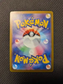 Team Rocket's Mewtwo 237/193 SAR Mega Dream ex M2a Japanese Pokemon TCG NM-MINT - Image 2