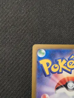 Team Rocket's Mewtwo 237/193 SAR Mega Dream ex M2a Japanese Pokemon TCG NM-MINT - Image 3