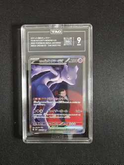 TAG 9 - Team Rocket's Mewtwo ex 237/193 SAR Pokemon Japanese Mega Dream ex M2a - Image 1
