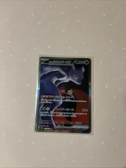 Team Rocket's Mewtwo ex SAR 237/193 M2a MEGA Dream ex Pokemon Card Japanese - Image 1