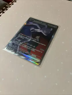 Team Rocket's Mewtwo ex SAR 237/193 M2a MEGA Dream ex Pokemon Card Japanese - Image 2