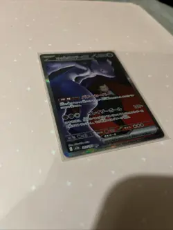 Team Rocket's Mewtwo ex SAR 237/193 M2a MEGA Dream ex Pokemon Card Japanese - Image 3
