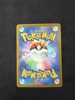 TEAM ROCKET'S MEWTWO EX 237/193 SAR M2A MEGA DREAM JAPANESE POKEMON NEAR MINT - Image 2