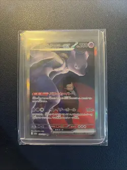 Team Rocket's Mewtwo ex SAR 237/193 M2a MEGA Dream ex Pokemon Card Japanese - Image 1