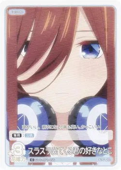 The Quintessential Quintuplets Card Game GYC-BP1-056 Your Favorite Place (C Comm - Image 1