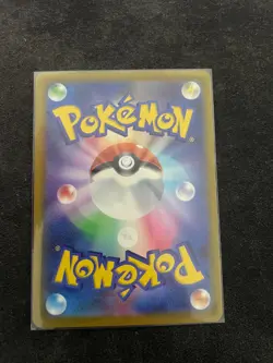 Team Rocket's Mewtwo ex SAR 237/193 M2a Mega Dream EX Japanese Pokemon Card - Image 2