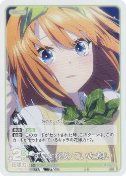 [Parallel] The Quintessential Quintuplets Card Game GYC-BP1-061P The Feelings I' - Image 1