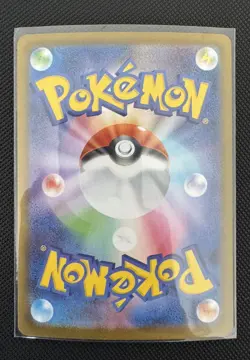 Mega Skarmory ex 054/080 Nihil Zero Pokemon Japanese holo Double Rare NM - Image 2