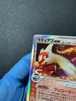 Pokemon Latias ex 014/068 Dragon Frontiers 2006 Japanese Delta Species 1st Ed MP - Image 5