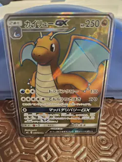 Dragonite GX 103/094 Sm11: Miracle Twin Holo (Japanese) - Image 1