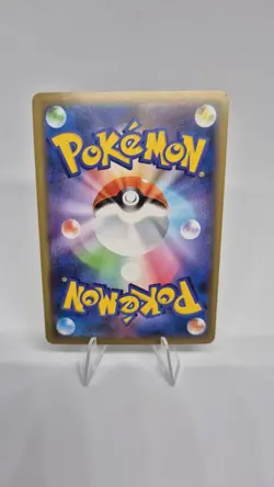 Dragonite 068/094 Holo | Pokemon TCG SM11 Miracle Twins Japanese | NM - Image 2