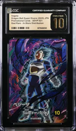 Vegeta SDVP-021 GDR Japanese Dragon Ball Diverse Promo Card CGC 10 PRISTINE - Image 1