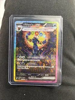 Pokemon Umbreon ex 217/187 SAR Terastal Fest Ex Full Art Holo Japanese Card - Image 1
