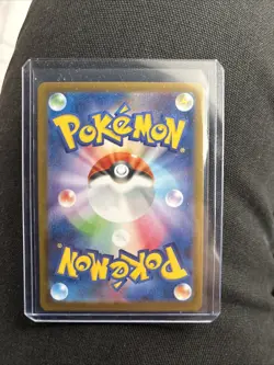 Pokemon Umbreon ex 217/187 SAR Terastal Fest Ex Full Art Holo Japanese Card - Image 2