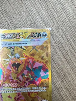 Pokemon TCG S-Chinese Charizard ex Ultra Rare Gold Card 162/129 Holo - Image 3