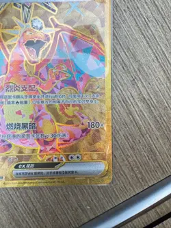 Pokemon TCG S-Chinese Charizard ex Ultra Rare Gold Card 162/129 Holo - Image 5