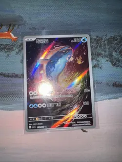 Pokemon TCG Dondozo Japanese Card 132/127 AR - Image 1