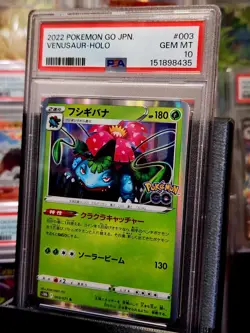 PSA 10 003/071 Venusaur | S10b Pokemon GO Holo Japanese Rare Card 2022 - Image 1