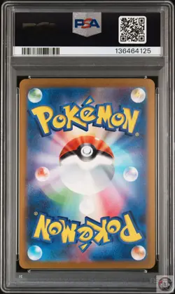 Blastoise EX 202/165 Special Art Rare Sv2a 151 Pokemon Japanese PSA 10 - Image 2
