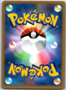 MEWTWO POKEMON MOVIE 10TH ANNIVERSARY PROMO JAPANESE POKEMON NEAR MINT - Image 2