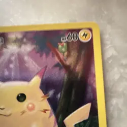 Pikachu 005/025 Celebrations Holo Rare Basic 60 HP Gnaw Thunder Jolt Pokemon TCG - Image 4