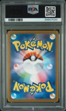 2023 POKEMON JPN SV2A-POKEMON 151 MASTER BALL REVERSE HOLO #134 VAPOREON PSA 10 - Image 2