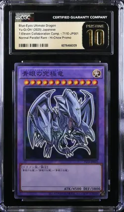 Yu-Gi-Oh Blue-Eyes Ultimate Dragon 711E-JP001 Parallel Rare 2025 CGC Pristine 10 - Image 1
