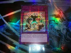 Mikanko Promise 1st Edition Starlight Rare RA05-EN127 Yu-Gi-Oh! - Image 1