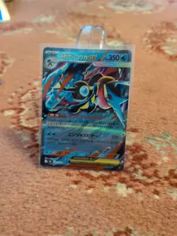 Mega Greninja ex RR 022/083 Ninja Spinner m4 2026 Pokemon Card Japanese TCG NM - Image 1