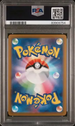 PSA 10 ABRA 063/165 Master Ball Reverse Holo 151 Pokemon Card Japanese - Image 2