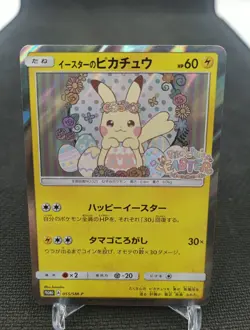 Pikachu 055 Promo Pokemon Card Easter's Egg Sun&Moon - Image 1