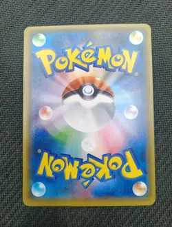 Pikachu 055 Promo Pokemon Card Easter's Egg Sun&Moon - Image 4
