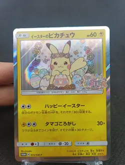 Pikachu 055 Promo Pokemon Card Easter's Egg Sun&Moon - Image 5