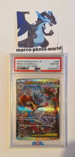 PSA 10 Carte Pokemon Mega Lucario EX SAR 088/063 M1L Mega Brave 2025 Giapponese - Image 1
