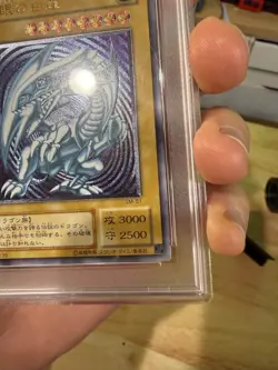 PSA 9 Blue Eyes White Dragon SM-51 Ultimate Rare Yugioh Japanese 2001 - Image 4